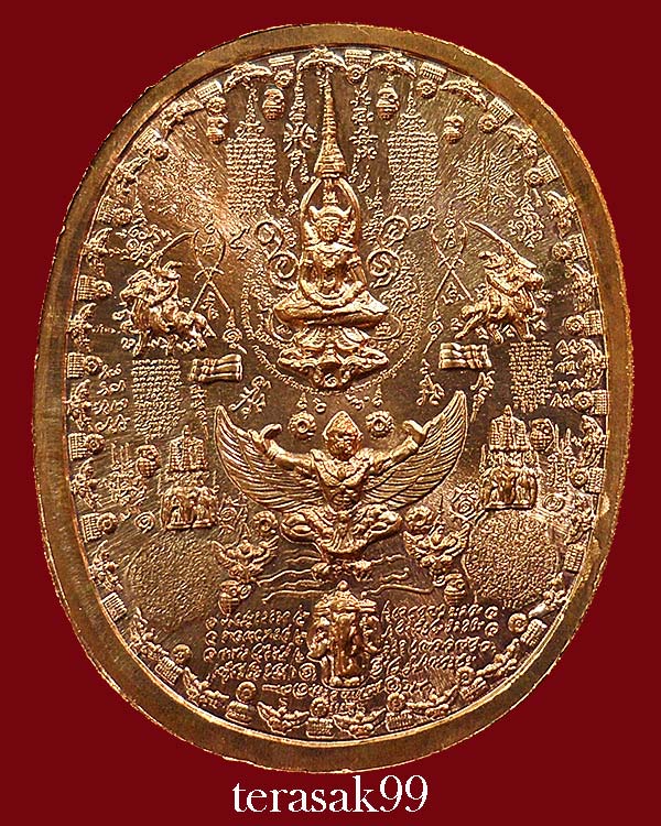 เหรียญระเบิด มหายันต์ พิมพ์พระเจ้าตากสิน นั่งบัลลังก์ใหญ่ (รุ่นไพรีพินาศ อริศัตรูพ่าย) (1)