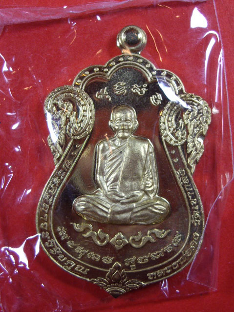 เหรียญหลวงพ่อคง  วัดเขากลิ้ง  เนื้อทองเหลืองขัดเงา สวยมากๆครับ