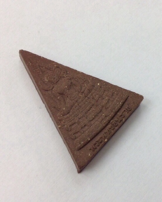 พระพุทธชินราช สธ. รุ่นเฉลิมพระเกียรติ มูลนิธิสิรินธร ปี39 เนื้อผง ฝังตะกรุดทองคำ No.1454 กล่องเดิม