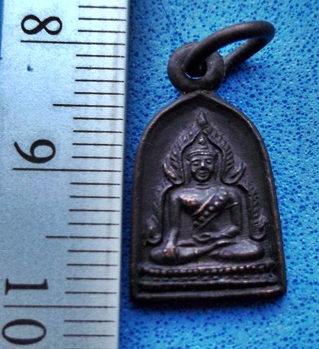 วัดใจเริ่ม 10 บาท กับ เหรียญหลวงพ่อเพชร วัดวังตะกู พิจิตร ...AM181