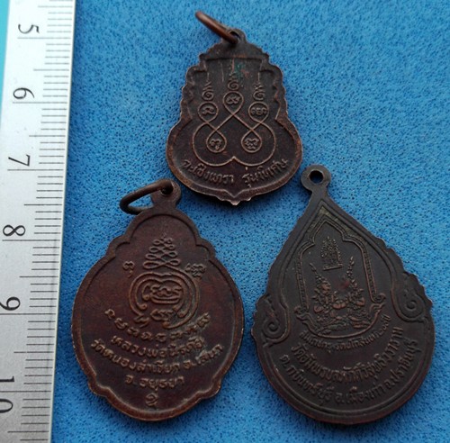  วัดใจเริ่ม 10 บาท กับ เหรียญพระพุทธ 3 เหรียญ .....AM97