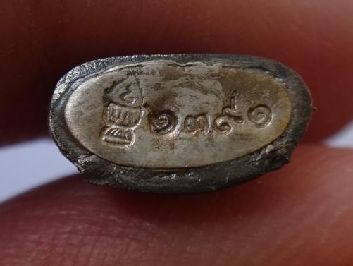  ชัยวัฒน์ชินราชรุ่นมหาจักรพรรดิ์ปี45 เนื้อเหล็กน้ำพี้ก้นเงิน ป ลุกเสก9วัน 