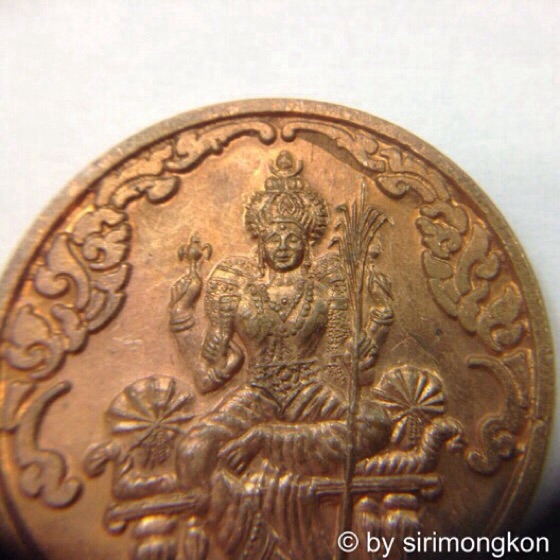 เหรียญพระแม่อุมาเทวี รุ่น รวย 100 ล้าน เนื้อทองแดง