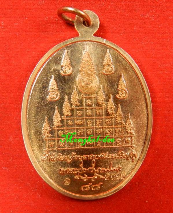 เหรียญเจริญพร 88 (รูปไข่) พ่อท่านนวล วัดไสหร้า จ.นครศรีธรรมราช เนื้อทองแดง เลขสวย 2992(((สภาพสวย)))