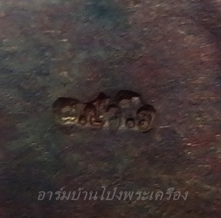 หลวงปู่แผ้ว ออกวัดรางหมัน อายุ๘๘ปี รุ่นสร้างหอสมุด(องค์ที่1)