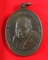 เหรียญพ่อท่านคลิ้ง วัดถลุงทอง จ.นครศรีธรรมราช ปี 2521 หลัง ภปร.ลายมุ้ง 3 โค๊ต 
