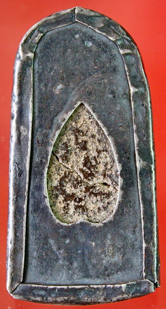 นาคปรกเนื้อชินสนิมแดง(ไม่ระบุกรุ) ในกรอบเนื้อเงินแบบโบราณ