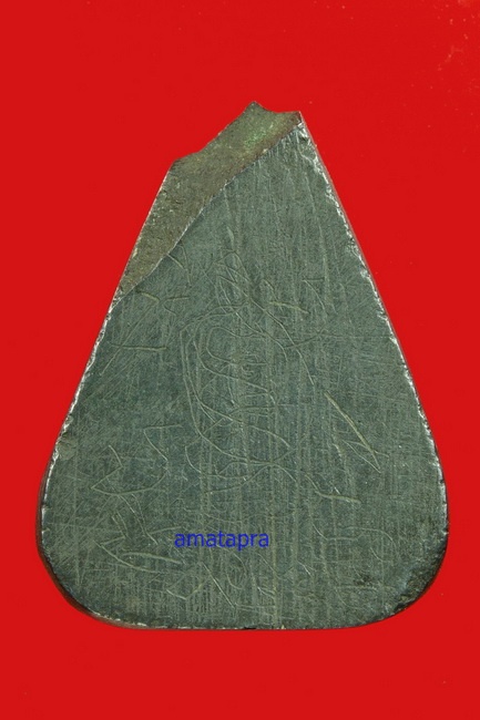 พระกลีบบัวเมฆพันปู่บุญหลังจาร