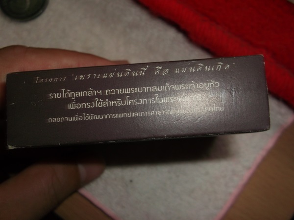 พระพุทธชินราชภปร เนื้อ 3 K โค็ด ๖๔๖๔  หน้าตัก1/4 นิ้ว ออกปี2548