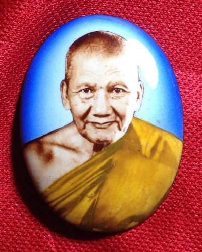 หลวงพ่อเปิ่น