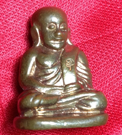 หลวงพ่อเงิน