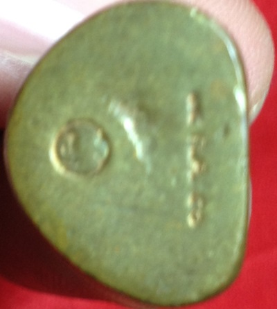 หลวงพ่อเงิน