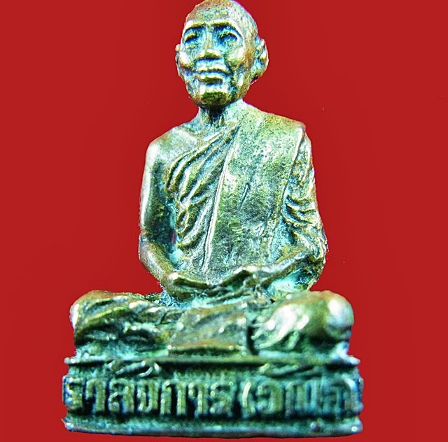 รูปเหมือนหลวงปู่ศรีจันทร์ วัณณาโภ รุ่นแรก 