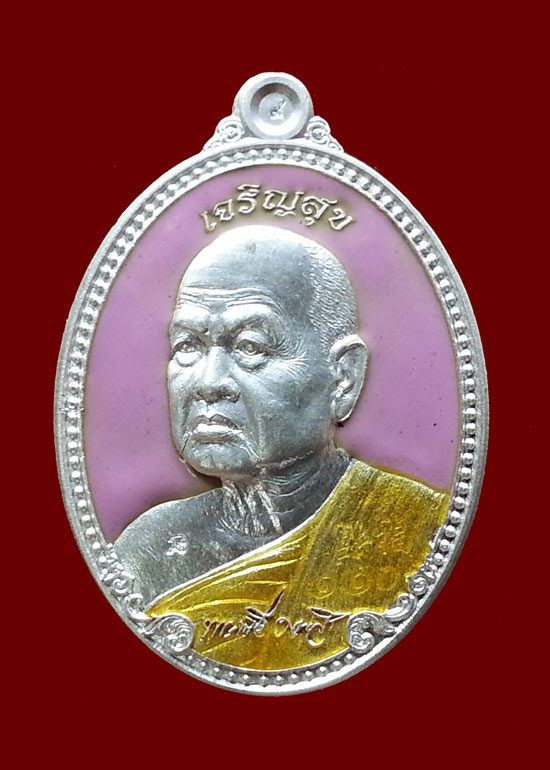 :: เหรียญเจริญสุข หลวงพ่อขันตี วัดป่าม่วงไข่ จ.เลย เนื้อเงินลงยาสีชมพู หลังแบบ เบอร์๑๑๐สร้างน้อย::