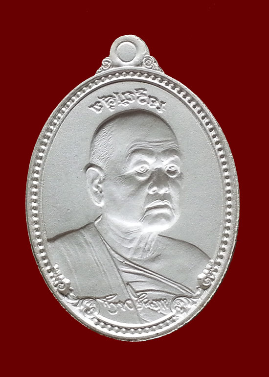 :: เหรียญเจริญสุข หลวงพ่อขันตี วัดป่าม่วงไข่ จ.เลย เนื้อเงินลงยาสีชมพู หลังแบบ เบอร์๑๑๐สร้างน้อย::