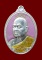 :: เหรียญเจริญสุข หลวงพ่อขันตี วัดป่าม่วงไข่ จ.เลย เนื้อเงินลงยาสีชมพู หลังแบบ เบอร์๑๑๐สร้างน้อย::