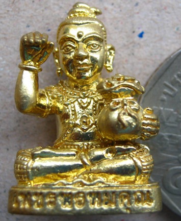 กุมารทองเพชรพรหมคุณ หลวงปู่หงษ์ พรหมปัญโญ สุสานทุ่งมน วัดเพชรบุรี กันอุดผงและเม็ดข้าวสารหิน