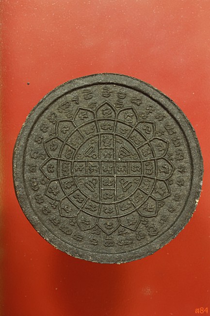 พ่อจ่าดำนำโชค จ.นครศรีธรรมราช กองทัพภาค 4 จัดสร้าง + กล่องเดิม