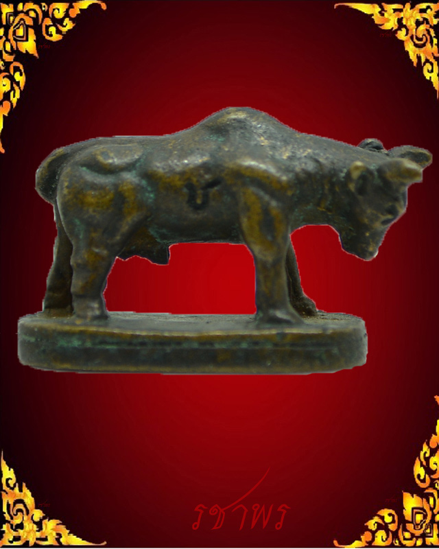 วัวธนู  หลวงพ่อแช่ม 