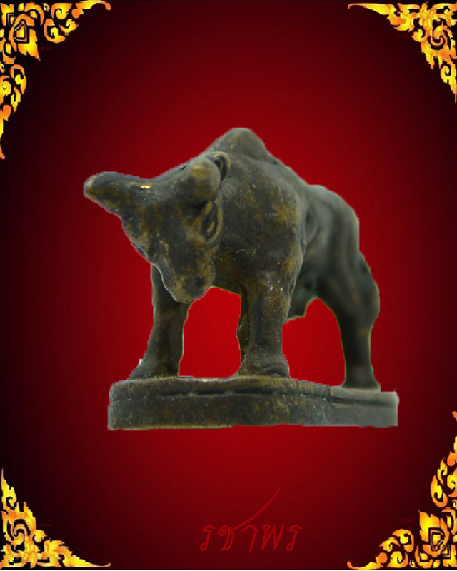 วัวธนู  หลวงพ่อแช่ม 