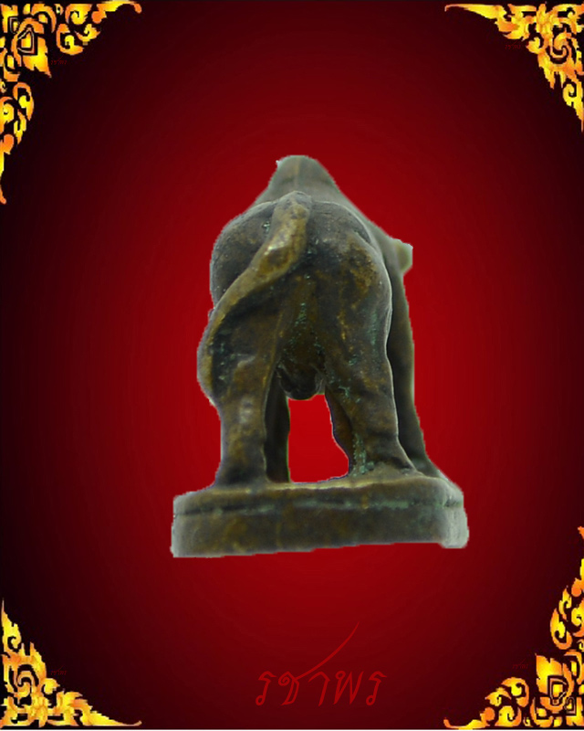 วัวธนู  หลวงพ่อแช่ม 