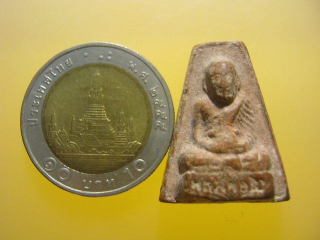 เนื้อดิน หลวงพ่อโบ วัดศิลาชลเขต จ.นครศรีธรรมราช ปี2509 #2