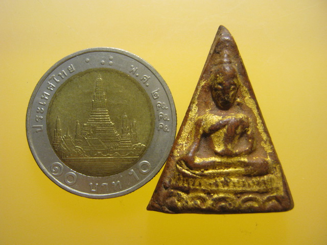 หลวงพ่อทาบ วัดกระบกขึ้นผึ้ง ปี 2505 พิมพ์นางพญา หลวงปู่ทิม ปลุกเสก #2