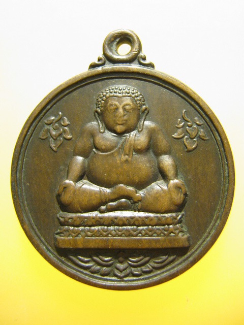 เหรียญ รุ่น4 พระสังกัจจายน์ หลวงปู่ท่อน วัดศรีอภัยวัน จ.เลย ปี2535