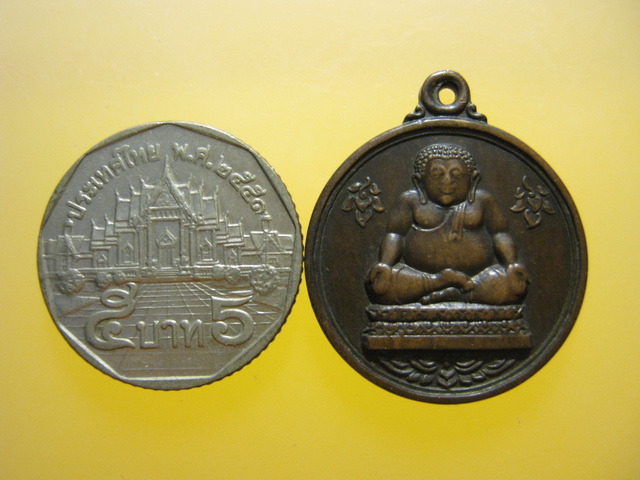 เหรียญ รุ่น4 พระสังกัจจายน์ หลวงปู่ท่อน วัดศรีอภัยวัน จ.เลย ปี2535
