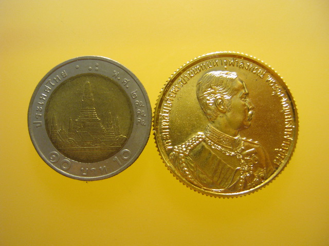 เหรียญ ร.5 หลวงพ่อดี วัดพระรูป จ.สุพรรณบุรี ปี2536