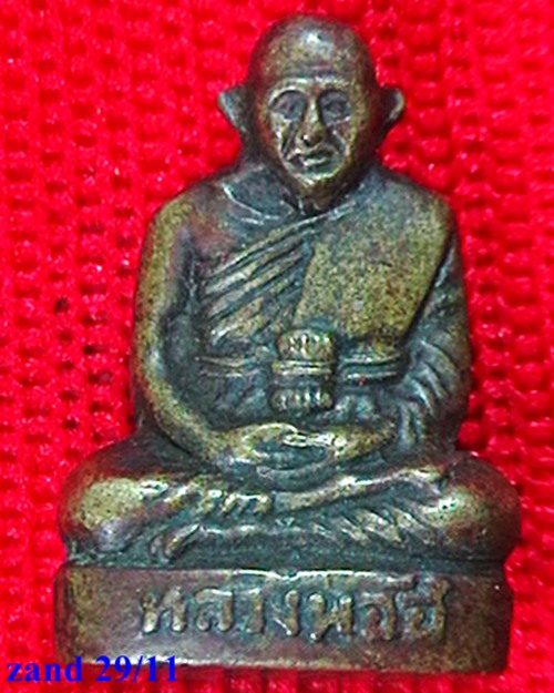 พระปั๊มรูปเหมือนลอยองค์หลวงพ่ออี๋  วัดสัตหีบ   หลังเลข ๑  อุดกริ่ง ตอกโค๊ต วิหาร  สวย 