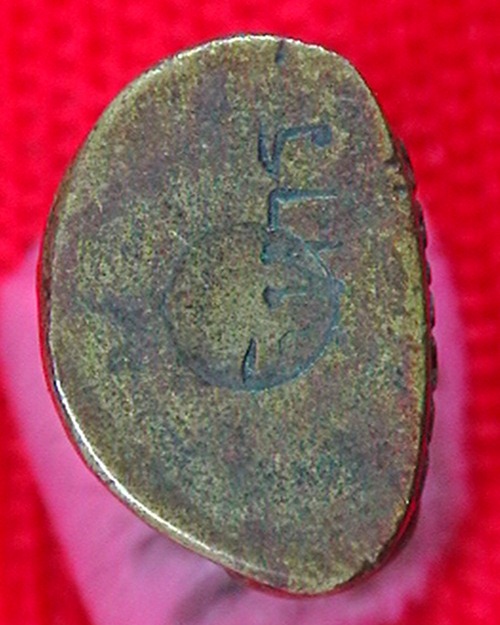 พระปั๊มรูปเหมือนลอยองค์หลวงพ่ออี๋  วัดสัตหีบ   หลังเลข ๑  อุดกริ่ง ตอกโค๊ต วิหาร  สวย 