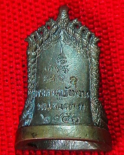 รูปหล่อลอยองค์ พระนาคปรก  พระธาตุบังพวน  หนองคาย  ปี ๔๖  ตอกโค๊ต  สวย 