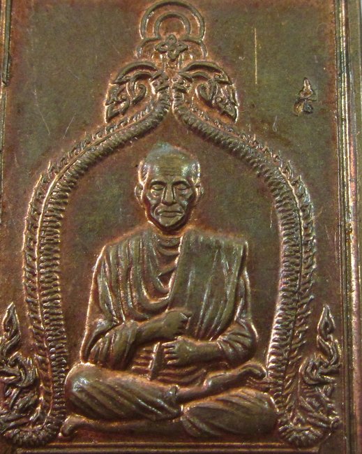 เหรียญสมเด็จโต วัดระฆังฯ