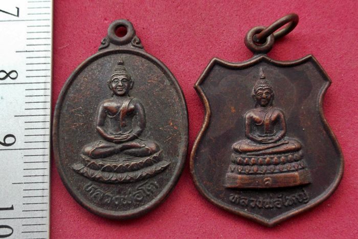 วัดใจเริ่ม 10 บาท กับ เหรียญหลวงพ่อโต กับ เหรียญหลวงพ่อใหญ่   ....AV38