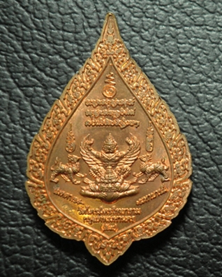 เหรียญหลวงพ่อทองคำ วัดไตรมิตร กทม.