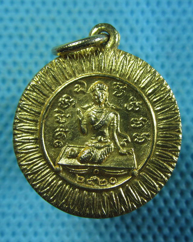 เหรียญนางกวัก หลวงพ่อแพ วัดพิกุลทอง ปี 2520 เนื้อทองแดงกะไหล่ทอง(เต็ม)..เริ่ม20บาท( 29/11/57-109 )