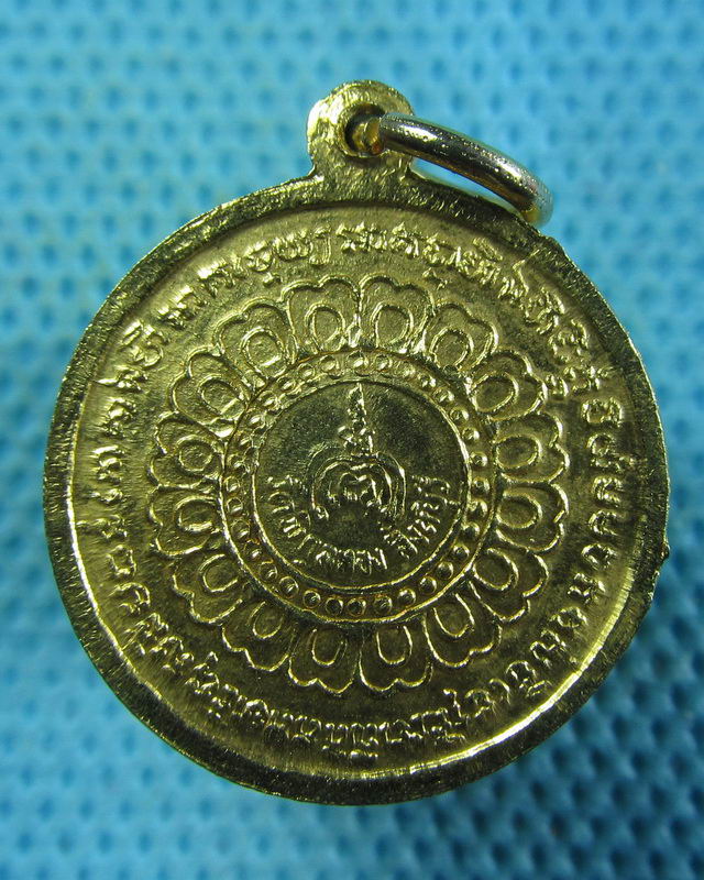 เหรียญนางกวัก หลวงพ่อแพ วัดพิกุลทอง ปี 2520 เนื้อทองแดงกะไหล่ทอง(เต็ม)..เริ่ม20บาท( 29/11/57-109 )
