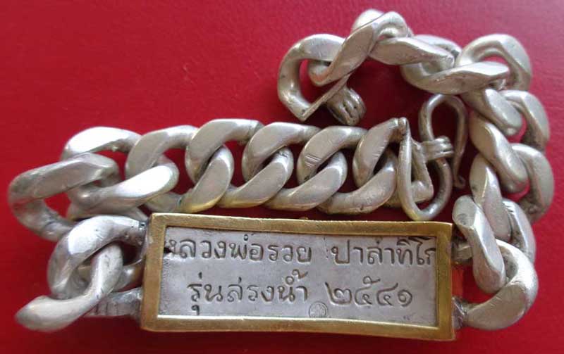 เลส สงฆ์น้ำปี 41 ((เนื้อเงิน)) หนัก 3 บาท หลวงพ่อรวย วัดตะโก จ.อยุธยา มีโค๊ด เลี่ยมทองฝังเพชร พร้อมใ