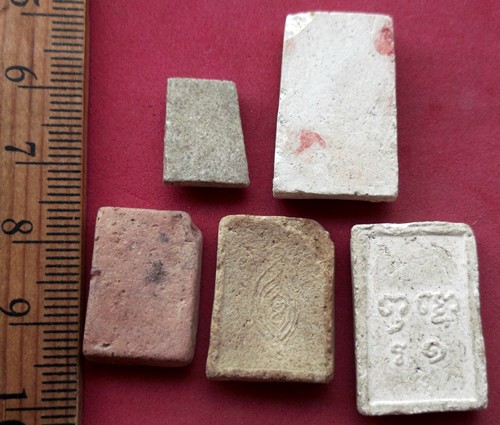 วัดใจเริ่ม 10 บาท กับ พระสมเด็จ  ..AV368