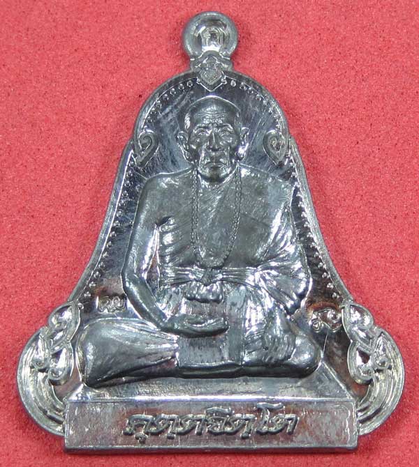 เหรียญตะกั่วมีจารเพชรกลับหลวงปู่คำบุ คุตฺตจิตฺโต วัดกุดชมภู อ.พิบูลฯ จ.อุบลราชธานีแชมป์สายอิสาน