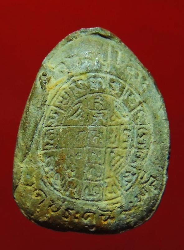 ปิดตายันต์ดวงเล็ก ลป.โต๊ะวัดประดู่ฉิมพลีเนื้อผงใบลานปี 2521 สภาพน่ารัก น่าบูชา