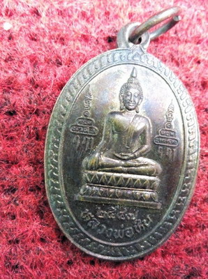หลวงพ่อจรัญ วัดอัมพวัน จ.สิงห์บุรี งานปิดทองฝังลูกนิมิตร วัดโพกรวม ปี47#4