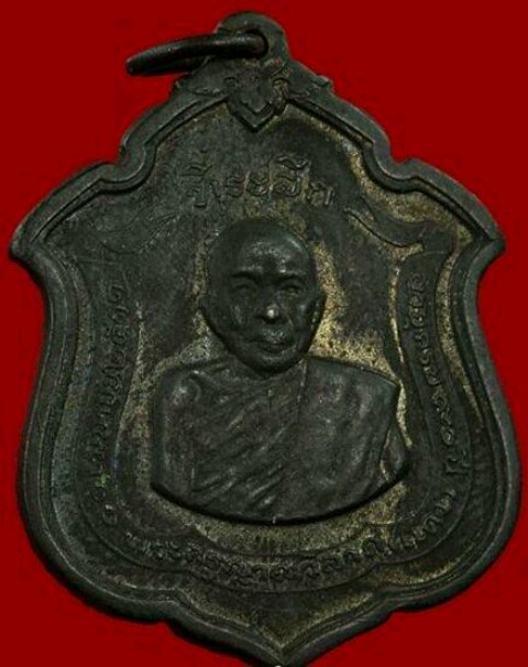 @@@ เหรียญหลวงพ่อแดง วัดเขาบันไดอิฐ รุ่นแม่ทัพ ปี่2511 พิมพ์ดาวเล็ก สวยกริ๊บ @@@