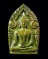 ขุนแผนเขียวมรกต หลวงพ่อพรหม วัดขนอนเหนือ *** รุ่นศรีอยุธยา ***