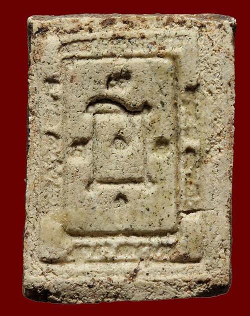 + +สมเด็จหลวงพ่อแดง พิมพ์ตื้น สภาพสวย ๆ ครับ + +