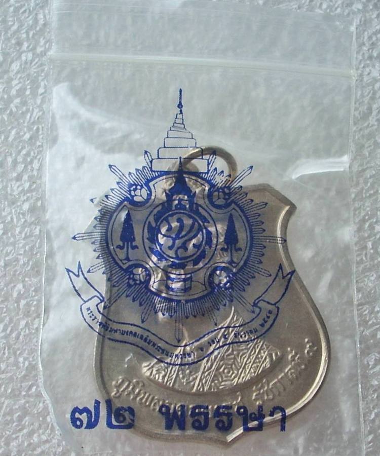 ((( เริ่มที่ 199._ ))) ..เหรียญในหลวง มิ่งมหามงคล ๖ รอบ ปี 2542.. (เนื้ออัลปาก้า) ..คัดสวยกริ๊ปปป