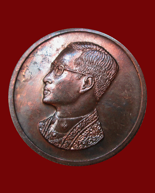 เหรียญในหลวง คุ้มเกล้า ปี22 นวโลหะ ซองเดิม