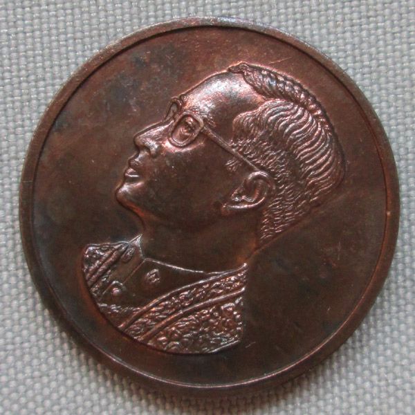 เหรียญในหลวง คุ้มเกล้า ปี22 นวโลหะ ซองเดิม