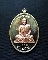 เหรียญสารพัดดี หลวงปู่บุญหนา (เหรียญอัลปาก้าหน้ากากเนื้อโลหะบ้านเชียง) No.233